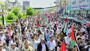 آلاف المتظاهرين في مأرب ينددون بجرائم الاحتلال في غزة ويطالبون بتحرك عالمي لوقف الإبادة الجماعية