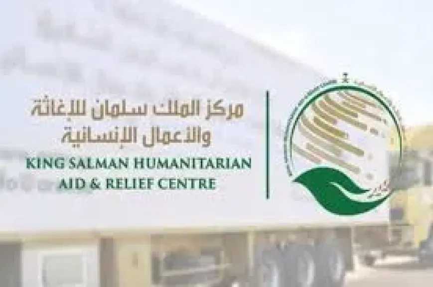 المملكة العربية السعودية تمنح محافظة حضرموت منحة طبية جديدة